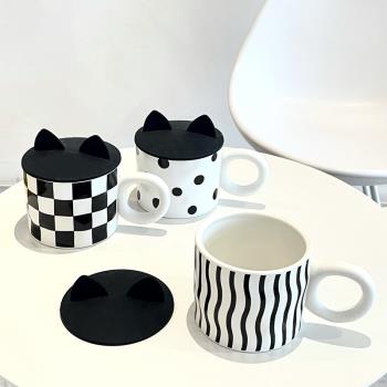 設計感ins棋盤格咖啡杯子簡約馬克杯帶蓋辦公室水杯陶瓷杯早餐杯