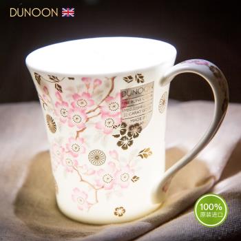 DUNOON丹儂英國進口骨瓷杯高檔馬克杯英倫咖啡杯歐式茶杯櫻花系列