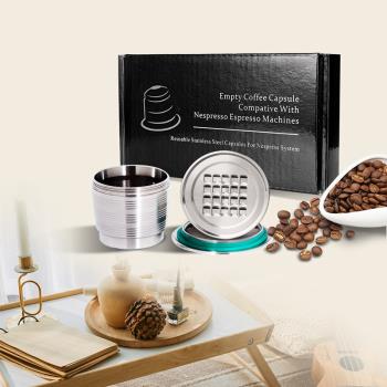 方孔濾網不銹鋼咖啡膠囊 兼容奈斯派索 nespresso重復使用