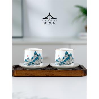 四方亭 千里江山主人杯對杯國潮中式茶杯杯墊禮盒高端陶瓷茶具