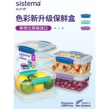 新西蘭進口 水果零食攜帶保鮮盒食品級收納盒儲藏微波爐野餐飯盒