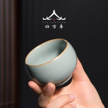 四方亭 汝窯茶杯陶瓷開片品茗杯個人專用茶杯大號100ml景德鎮