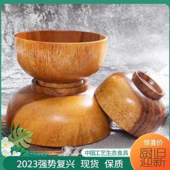 天然整木沙拉碗兒童木碗 相思木缽平底特色餐碗餐廳 日式木製餐具