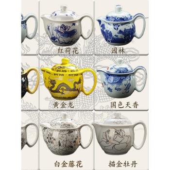 耐高溫陶瓷茶壺大號小號青花瓷涼水壺不銹鋼過濾家用泡茶套裝茶具