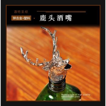 酒吧調酒 金屬鹿頭酒嘴鋅合金酒嘴馴鹿倒酒器創意鹿頭引酒器瓶塞