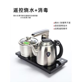 康樂全自動上水電熱燒水壺泡茶抽水式茶具套裝功夫茶臺一體電磁爐