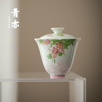 青亦丨精工釉下彩純手繪紫藤花蓋碗家用仿古高款陶瓷泡茶碗新款