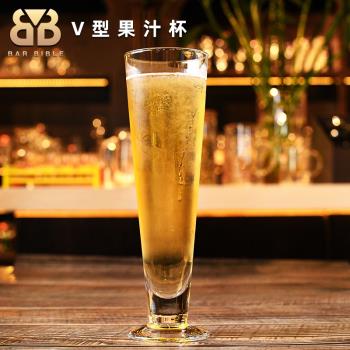 酒吧調酒 玻璃V型啤酒杯飲品杯果汁杯水杯飲料杯雞尾酒杯