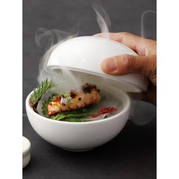 創意位上球形餐具盤子碗分子料理陶瓷餐廳西餐法式帶蓋煙熏盅白色