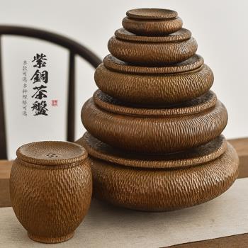 手工銅制茶盤圓形純紫銅茶盤壺蓋置無焊接建水干泡臺壺承蓄水茶盤