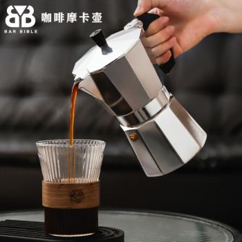 跨境爆款咖啡壺加厚鋁制八角壺手沖咖啡摩卡壺冷萃取壺煮咖啡器具