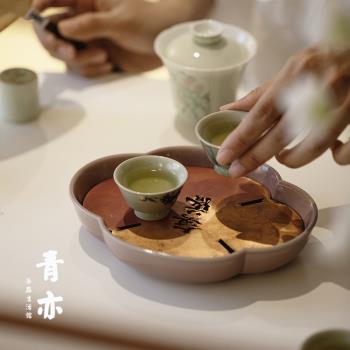 青亦丨雙層海棠壺承家用日式銅片幹泡盤茶盤手工陶瓷小茶臺一人飲
