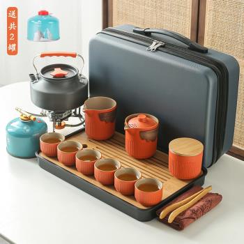 戶外旅行茶具套裝便攜燒水壺煮茶爐日式功夫茶具車載野外泡茶裝備