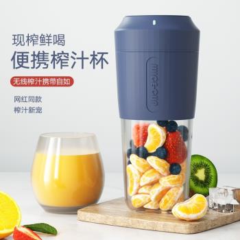 卡路里自動攪拌杯電動便攜奶昔杯搖搖杯健身水杯運動搖杯蛋白粉杯