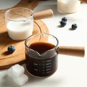 小奶盅日式迷你木柄玻璃奶罐牛奶壺帶把尖嘴加奶杯調濃縮咖啡奶壺