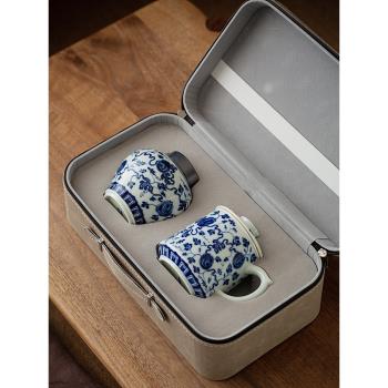 青花瓷茶葉罐辦公杯功夫旅行茶具伴手禮陶瓷泡茶杯家用禮盒便攜包
