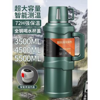 日本正品GM保溫壺便攜戶外3000ml保溫杯大容量5升L旅行外出熱水瓶
