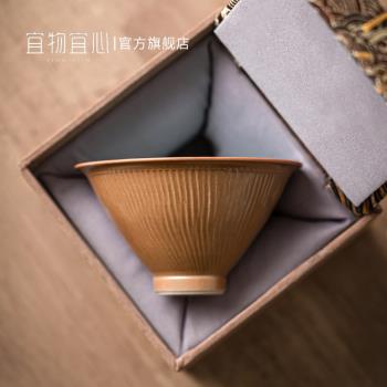 宜物宜心 青瓷手工斗笠杯陶瓷茶杯侘寂杯家用女主人杯單杯品茗杯