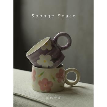 Sponge Space粉色花朵陶瓷咖啡杯復古紫色花朵馬克杯家用牛奶杯