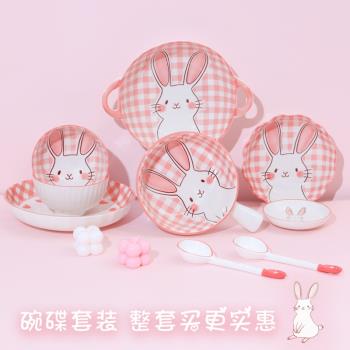 兔子碗碟套裝家用高顏值飯碗兒童陶瓷碗湯碗碗盤卡通餐具套裝組合