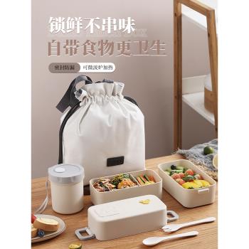 日式雙層飯盒上班族便當盒可微波爐加熱便攜減脂分格餐盒輕食套裝