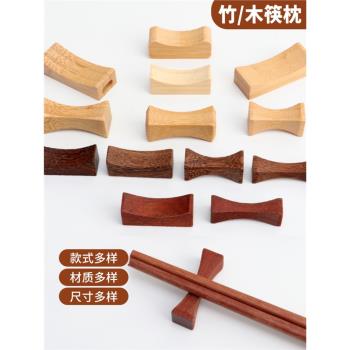 筷子托架竹木無漆無蠟餐桌上的放筷子勺子的小托筷枕酒店筷架座墊