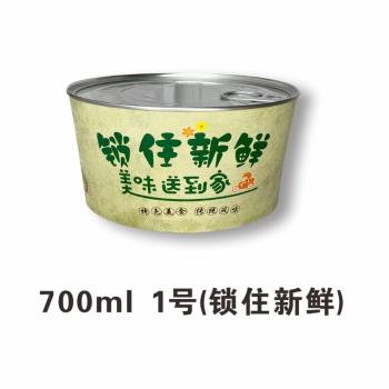 一次性耐高溫保溫防漏鋁箔外賣易拉罐餐盒茶油炒飯裝湯粥打包紙碗