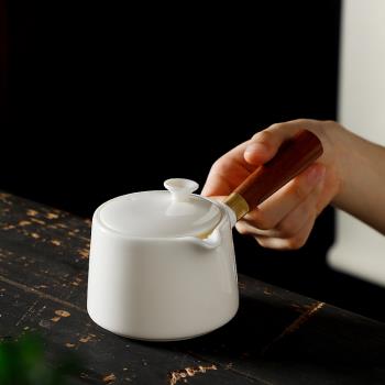 羊脂玉側把壺德化白瓷陶瓷茶壺單壺手工泡茶功夫茶具家用單個木柄