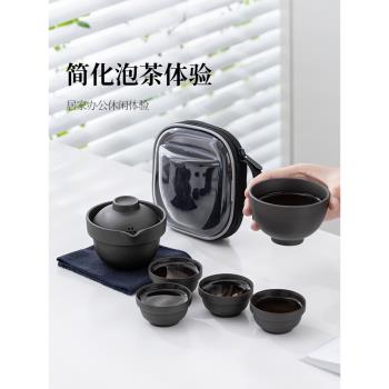石久中式紫砂功夫旅行茶具套裝便攜式戶外旅游泡茶小套整套快客杯