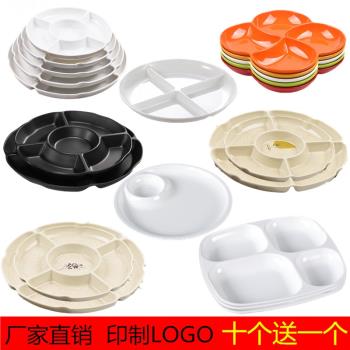 密胺水果拼盤KTV小吃盤子塑膠仿瓷五格分格菜盤鹵菜擺盤鹵水拼盤