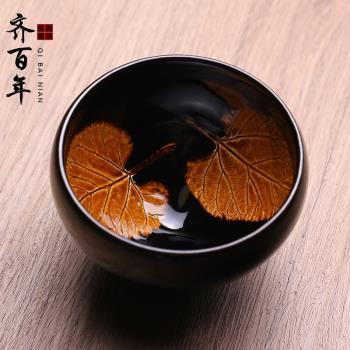 非遺大師周世義木葉盞建盞主人杯茶杯茶盞全手工天目曜變茶器茶具