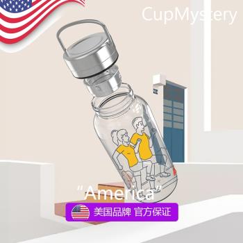美國cup mystery卡通超大容量便攜帶茶隔旅行高硼硅玻璃杯