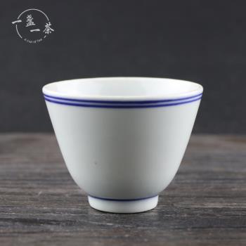 景德鎮陶瓷茶具仿古草木灰釉青花雙線杯手繪茶杯品茗杯經典民窯器