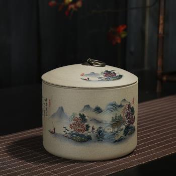 茶葉罐陶瓷大號粗陶防潮密封罐家用一斤裝紅茶綠茶散茶儲存罐禮盒