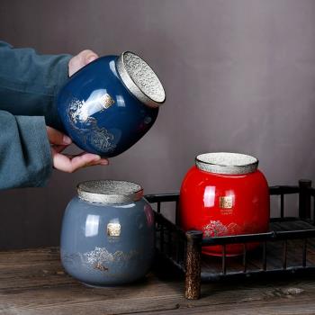 均能手造山澗之茗儲存茶罐密封罐紅綠巖茶罐半斤裝茶葉罐陶瓷空罐