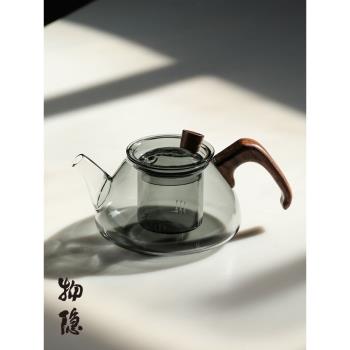 物隱堂丨高硼硅玻璃茶壺家用耐高溫泡茶壺茶水分離電陶爐養生壺