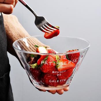 透明玻璃碗法文單個面碗家用沙拉盤北歐ins可愛湯碗水果碗沙拉碗
