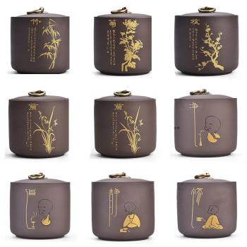 晨翔紫砂茶葉罐大號小號密封罐普洱儲存收納茶盒家用陶瓷醒茶罐子