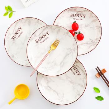 家用陶瓷菜盤子4個裝北歐簡約圓盤碟子創意可微波餐具個性餐盤子