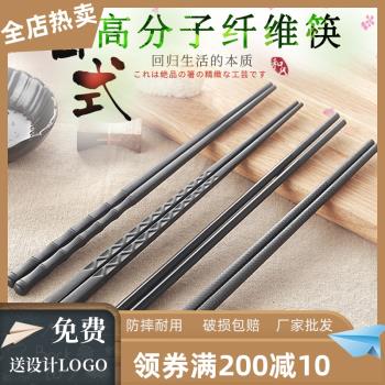 合金筷子酒店餐廳商用專用筷家用家庭裝耐高溫日式餐具壽司尖筷子