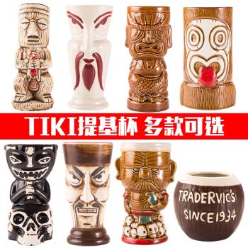 酒吧tiki酒杯個性夏威夷雞尾酒杯創意鬼臉骷髏提基杯陶瓷殭屍杯子