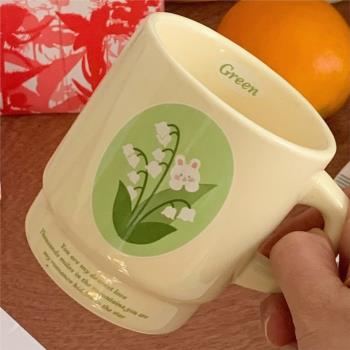 鈴蘭花兔子可愛綠色陶瓷杯大容量水杯禮物咖啡杯茶杯ins風馬克杯
