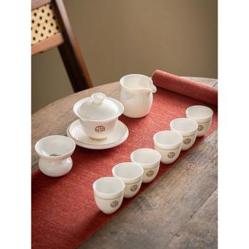 羊脂玉功夫茶具套裝家用德化白瓷蓋碗茶杯子唐月窯高檔巖茶泡茶碗