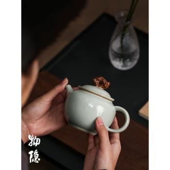 物隱堂丨高端天青汝窯茶壺泡茶家用開片可養陶瓷單壺大容量茶具