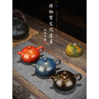 吾和漆器茶具福州大漆手工製作紫砂犀皮紅金黑金茶壺泡茶壺西施壺