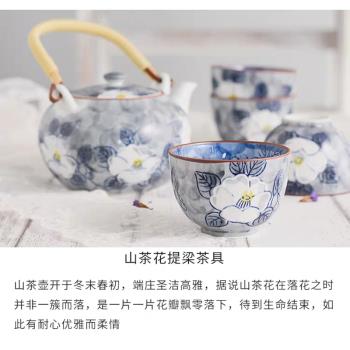 日本進口有田燒茶具家用日式手繪山茶花功夫茶壺茶杯高檔套裝禮盒