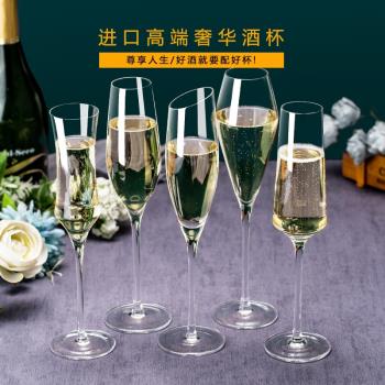 德國高端紅酒杯套裝奢華水晶玻璃香檳杯創意個性氣泡酒雞尾酒杯