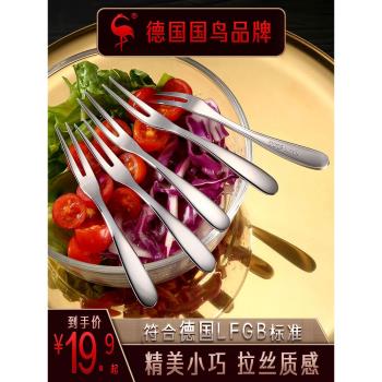 德國SSGP304不銹鋼歐式水果叉套裝沙拉叉子創意可愛兒童水果簽子