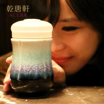 乾唐軒活瓷快樂花仙子隨身杯（單層）320ml 窯變釉便攜可愛陶瓷