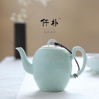 仟樸景德鎮青瓷日式蜂巢濾球茶壺